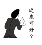 No Face Gentleman（個別スタンプ：4）