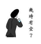 No Face Gentleman（個別スタンプ：5）