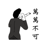 No Face Gentleman（個別スタンプ：9）