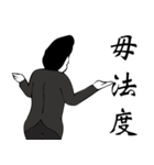No Face Gentleman（個別スタンプ：13）