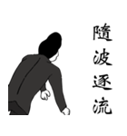 No Face Gentleman（個別スタンプ：14）