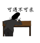 No Face Gentleman（個別スタンプ：17）