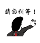 No Face Gentleman（個別スタンプ：20）