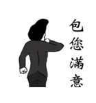 No Face Gentleman（個別スタンプ：21）