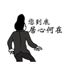 No Face Gentleman（個別スタンプ：25）