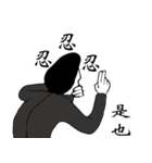No Face Gentleman（個別スタンプ：31）