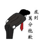 No Face Gentleman（個別スタンプ：32）