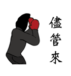 No Face Gentleman（個別スタンプ：33）