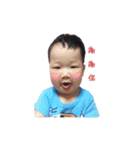 Baby Teng（個別スタンプ：5）