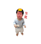 Baby Teng（個別スタンプ：7）