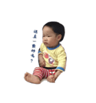 Baby Teng（個別スタンプ：8）