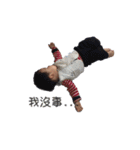 Baby Teng（個別スタンプ：9）