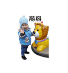 Baby Teng（個別スタンプ：13）