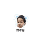 Baby Teng（個別スタンプ：16）