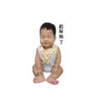 Baby Teng（個別スタンプ：17）
