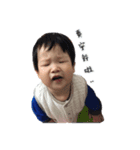 Baby Teng（個別スタンプ：18）