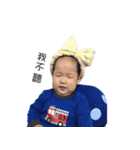 Baby Teng（個別スタンプ：24）