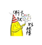 Crazy banana Peel（個別スタンプ：3）