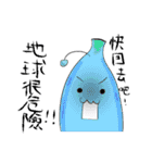 Crazy banana Peel（個別スタンプ：4）