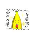 Crazy banana Peel（個別スタンプ：5）