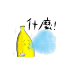 Crazy banana Peel（個別スタンプ：6）