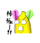 Crazy banana Peel（個別スタンプ：7）