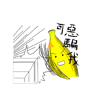 Crazy banana Peel（個別スタンプ：8）