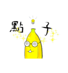 Crazy banana Peel（個別スタンプ：9）