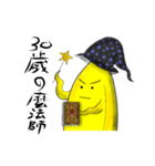 Crazy banana Peel（個別スタンプ：11）