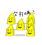Crazy banana Peel（個別スタンプ：15）
