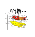 Crazy banana Peel（個別スタンプ：23）