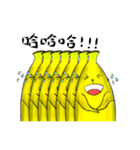 Crazy banana Peel（個別スタンプ：31）