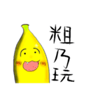 Crazy banana Peel（個別スタンプ：34）