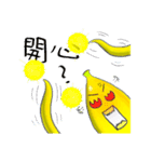 Crazy banana Peel（個別スタンプ：35）