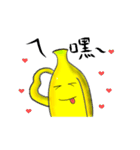 Crazy banana Peel（個別スタンプ：36）