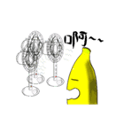 Crazy banana Peel（個別スタンプ：37）