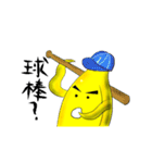 Crazy banana Peel（個別スタンプ：39）