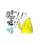 Crazy banana Peel（個別スタンプ：40）