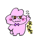 ゆるゆるすとりーとくらぶ（個別スタンプ：10）