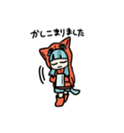 【ゆる敬語】ネコっぽい娘とトカゲ氏（個別スタンプ：27）