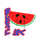 スイカのあおたん（個別スタンプ：2）