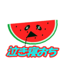 スイカのあおたん（個別スタンプ：4）