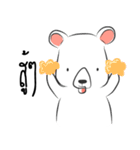 mhee nieng（個別スタンプ：14）