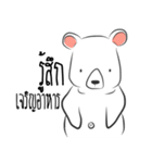 mhee nieng（個別スタンプ：15）
