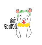 mhee nieng（個別スタンプ：22）