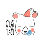 mhee nieng（個別スタンプ：33）
