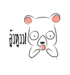 mhee nieng（個別スタンプ：39）