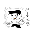 Daniel's life（個別スタンプ：6）