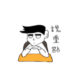 Daniel's life（個別スタンプ：17）