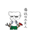 Daniel's life（個別スタンプ：26）